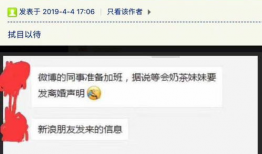 吃瓜最新时间爆料微博,最新微博爆料揭秘娱乐圈惊人内幕！”